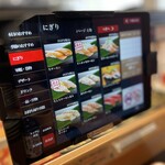 すし官太 滝野社店 - 