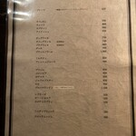 トゥジュール デビュテ - 