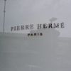 ピエール・エルメ・パリ Aoyama