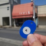 かし亀 - 本日番手