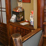 来福亭 - "肆内（なか）"