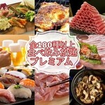 フォークトオスシ - 