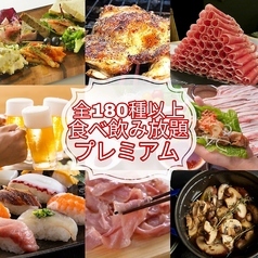 Baotto Mei Eki photo 4