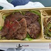 京のお肉処 弘 阪神甲子園球場店