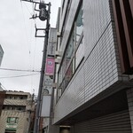 めしや ヒナタ俱楽部 - 