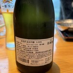 ジローのおうち - 