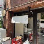 らーめん颯人 - 