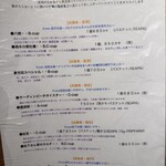 銀座で生牡蠣が美味しい専門店 牡蠣Bar - 