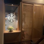 尾張会席 誠名 - 