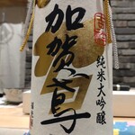 鮨 KINARI - 