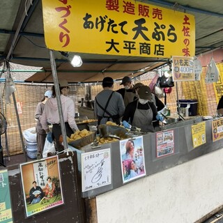 土佐の日曜市_2