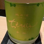 神田錦町 鮨たか晴 - 