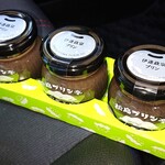 松島プリン亭 - 伊達政宗プリン