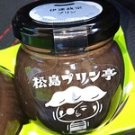 松島プリン亭 - 伊達政宗プリン (ブラックココア)