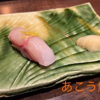江戸富士 - 