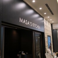 MASA'S KITCHEN 名古屋JRゲートタワー - 