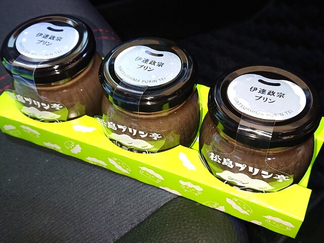 松島プリン亭 - 松島海岸（プリン）の写真