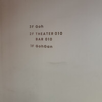 Goh - 