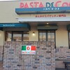 パスタ・デ・ココ 一宮三ツ井店