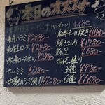 焼肉ホルモン 幻勝 - 