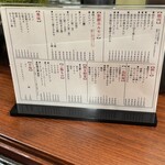 焼肉ホルモン 幻勝 - 