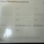 創作麺工房 鳴龍 - 12:00退店時の予約状況☺️平日ながら素晴らしい人気！