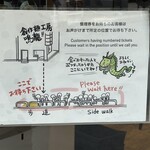 創作麺工房 鳴龍 - 並ぶ場所に注意です☺️