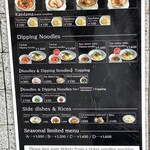 創作麺工房 鳴龍 - 写真付きメニュー