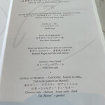 ドミニク・ブシェ・キョート・ル・レストラン - 