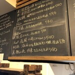 麹町いづみや しろ - 【2025年5月の第4週の2】265