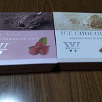 ヴィタメール  - フランソワーズ、アーモンドミルク