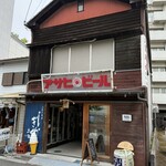 安岡酒店BLUES - 