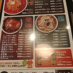 おなかの友達 萬来 - 