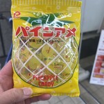 ローソンストア100 - 料理写真: