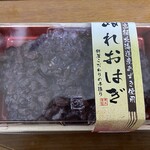 青木商店 - 