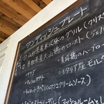 One dish & Espresso - 