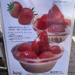 Paomu Karuizawa - Storefront Poster for Karuizawa Strawberry Pudding
