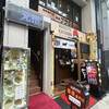 銀座ブラジル 浅草支店