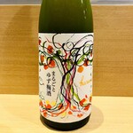 宿酒 きんきん - 20250519まるごとゆず梅酒ボトル
