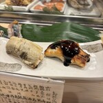 すし処 新田中 - 