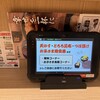 資さんうどん 八千代店