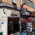 餃子酒場別館 とりそば - 
