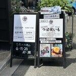 花重谷中茶屋 - 