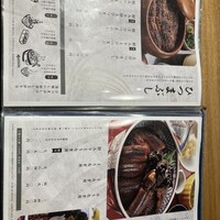 炭焼うな富士 名駅店 - 