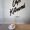 Café Kitsuné Aoyama