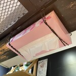 辛麺 華火 大久保店 - 