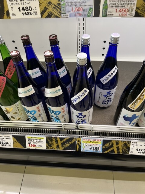 主婦の店 mina店 &ndash; 鶴岡の手作り料理と温かいサービス【鶴岡市】