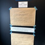 喫茶 セントエルモの火 - 