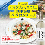 俺のイタリアン - 