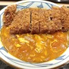 丸亀製麺 エアポートウォーク名古屋店